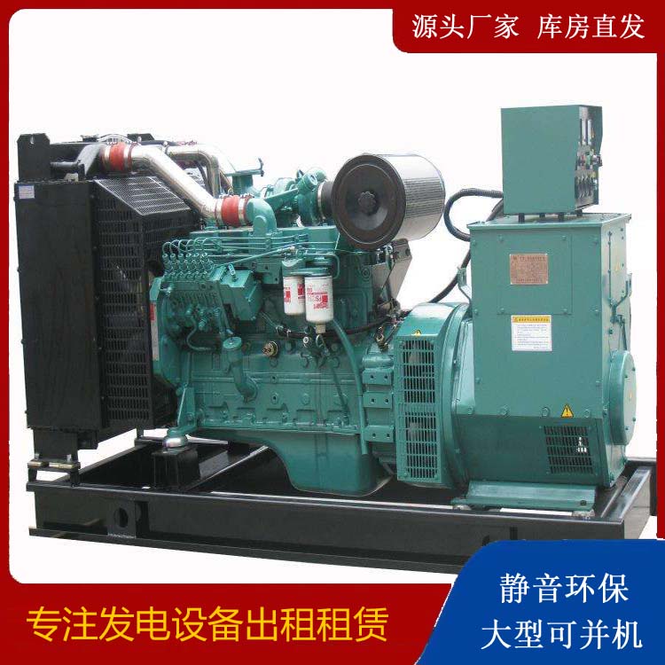 江永出租发电机教您康明斯发电机怎样开启