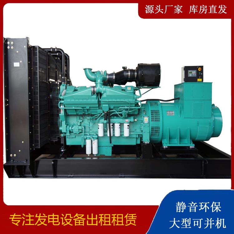 江永租赁发电机 柴油发电机组备件的清洗方法