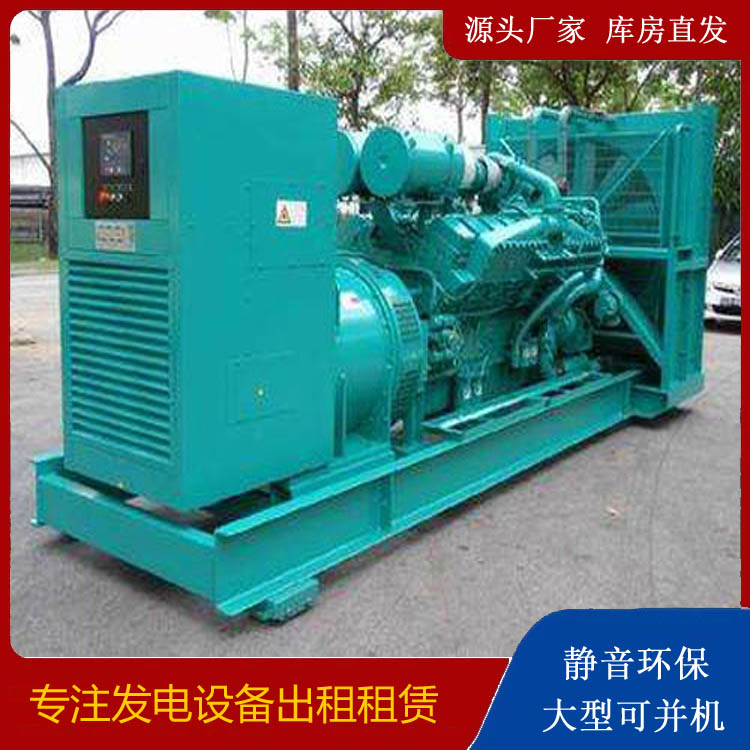 江永发电车出租 柴油发电机的日常应用注意事项