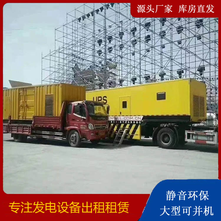 江永有哪些常见的发电机组输出电压类型？